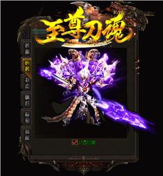 天龙八部私服怎么割肉